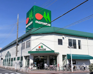 スーパー　マルエツ 西新井店（スーパー）まで883m