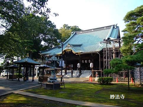 その他　妙法寺（その他）まで347m