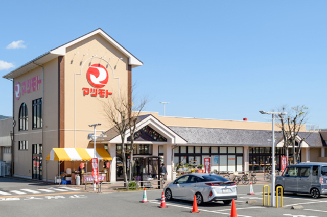 スーパー　スーパーマツモト千代川店（スーパー）まで561m