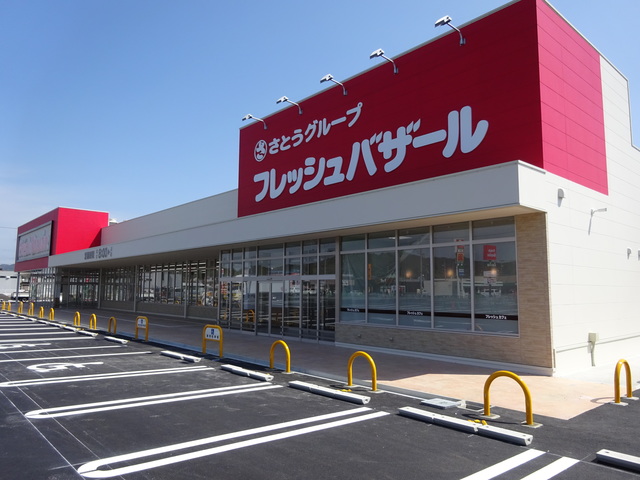 スーパー　フレッシュバザール亀岡千代川店（スーパー）まで845m