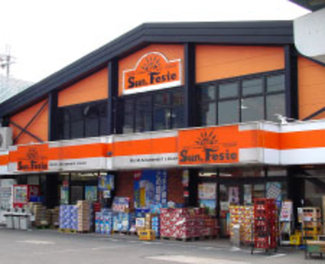 スーパー　サンフェステ千代川店（スーパー）まで902m