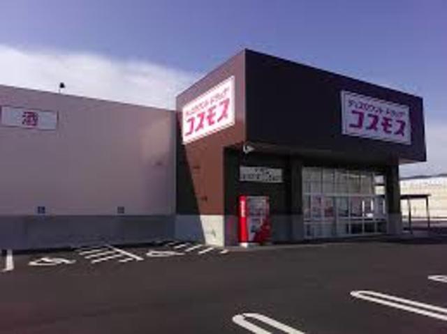ドラックストア　ディスカウントドラッグコスモス大井店（ドラッグストア）まで3162m