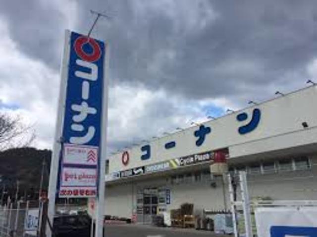 ホームセンター　ホームセンターコーナン亀岡大井店（ホームセンター）まで2340m