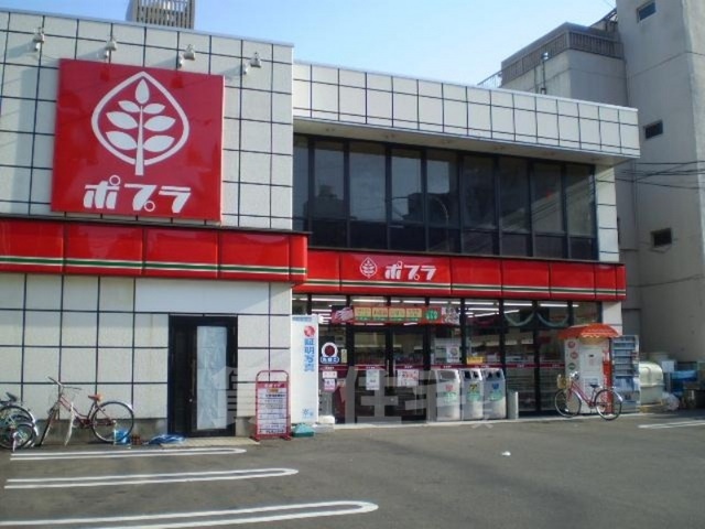 コンビニ　ポプラ　舟入本町店（コンビニ）まで253m