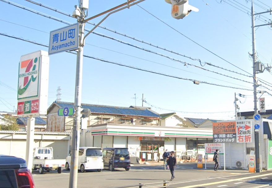 コンビニ　セブンイレブン 八尾青山町1丁目店（コンビニ）まで295m