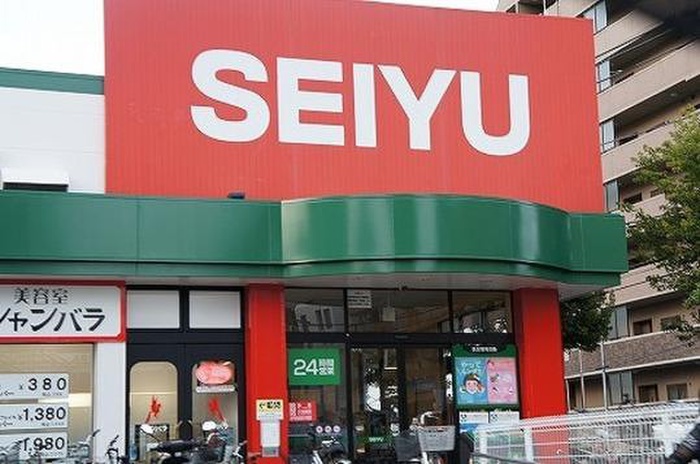 スーパー　西友宮城野原店（スーパー）まで500m