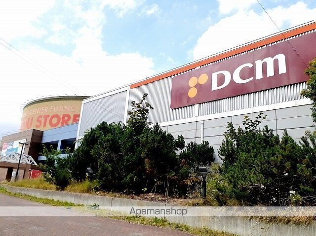 ホームセンター　ＤＣＭ藤野店（ホームセンター）まで1500m