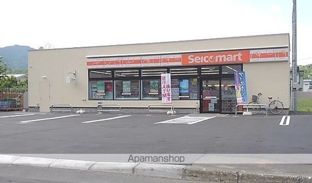 コンビニ　セイコーマート藤野１条店（コンビニ）まで650m