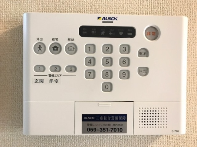 セキュリティ