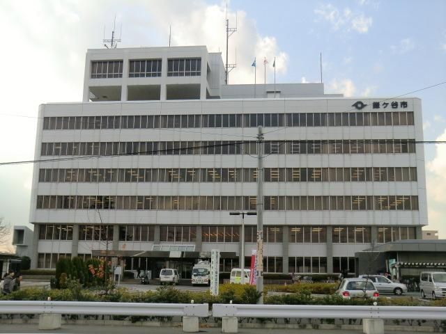 役所　鎌ケ谷市役所（役所）まで907m