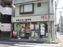 郵便局　豊島千川一郵便局（郵便局）まで273m