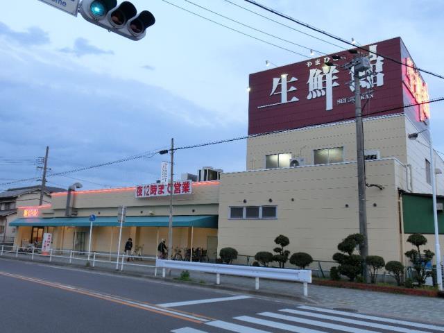スーパー　生鮮館やまひこ喜惣治店（スーパー）まで2780m