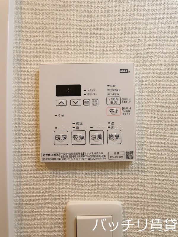 その他部屋・スペース　類似写真使用のため、現状優先致します。