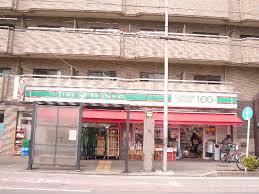 スーパー　ローソンストア100 横浜浅間町店（スーパー）まで123m