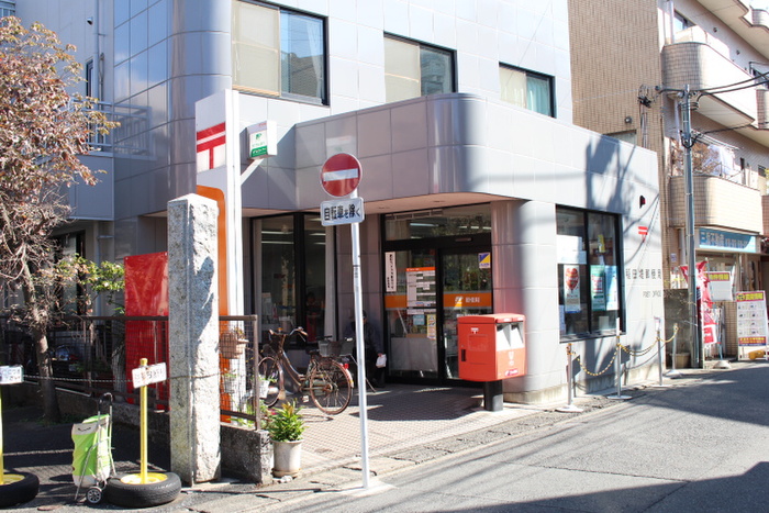 郵便局　稲田堤郵便局（郵便局）まで350m