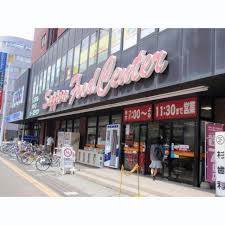 スーパー　フードセンター白石店（スーパー）まで634m