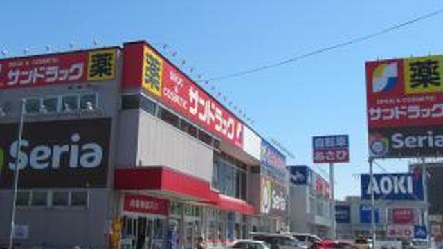 ホームセンター　Seria札幌南郷4丁目店（ホームセンター）まで1055m