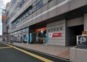 郵便局　豊平郵便局（郵便局）まで834m
