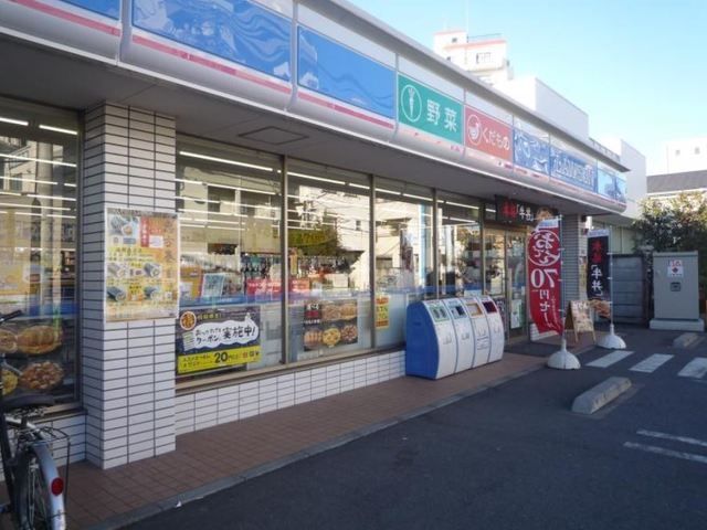 コンビニ　ローソン練馬豊中通店（コンビニ）まで98m