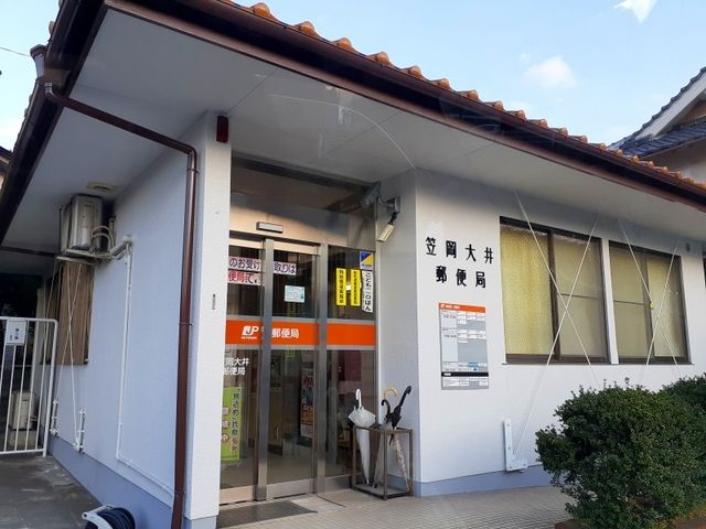 郵便局　笠岡大井郵便局（郵便局）まで550m