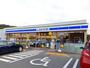 コンビニ　ローソン笠岡今立店（コンビニ）まで1200m