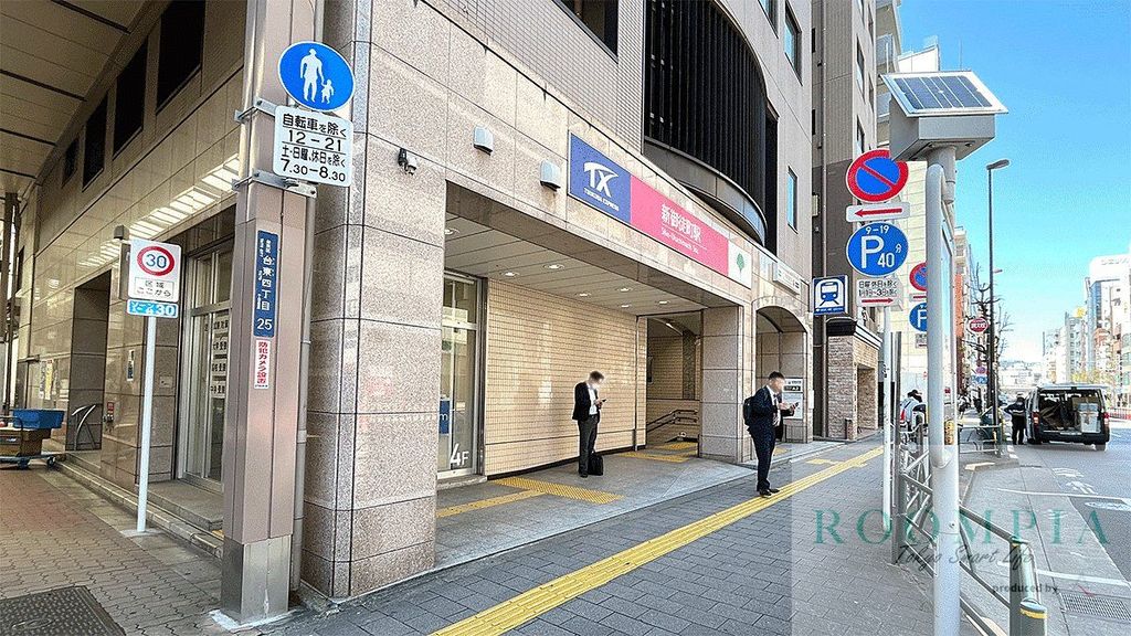 その他　新御徒町駅(首都圏新都市鉄道 つくばエクスプレス)（その他）まで700m
