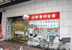 銀行　日新信用金庫 舞子支店（銀行）まで812m