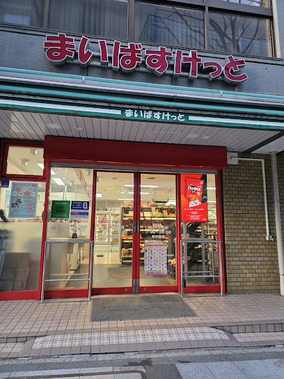 スーパー　まいばすけっと錦糸町駅北（スーパー）まで228m