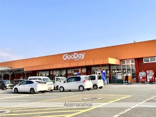 ホームセンター　ホームセンターグッデイ　菊池店（ホームセンター）まで5932m