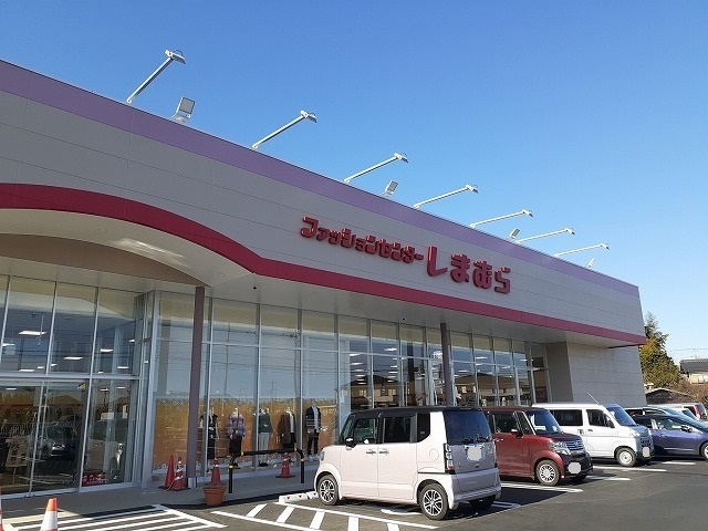 その他　しまむら　越生店（その他）まで650m