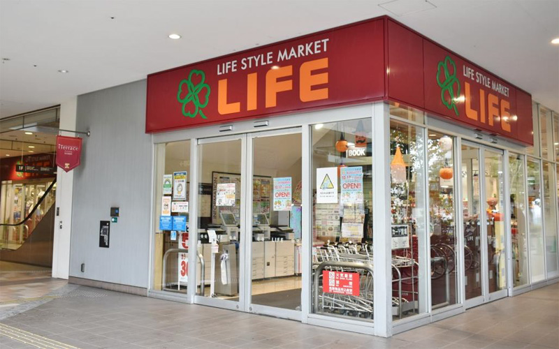 スーパー　ライフ落合南長崎駅前店（スーパー）まで455m