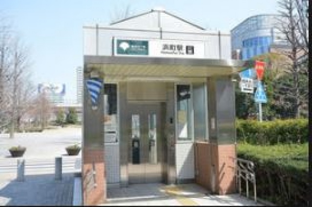 スーパー　成城石井日本橋浜町店（スーパー）まで264m