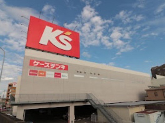 その他　ケーズデンキ 新守山店（その他）まで1837m