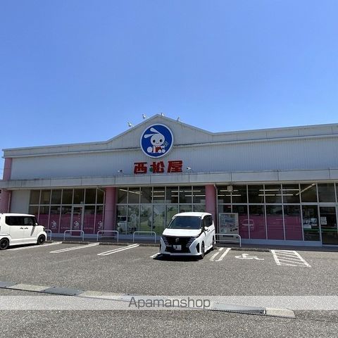その他　西松屋伊那店（その他）まで285m