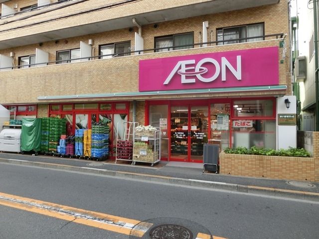 スーパー　まいばすけっと（スーパー）まで413m