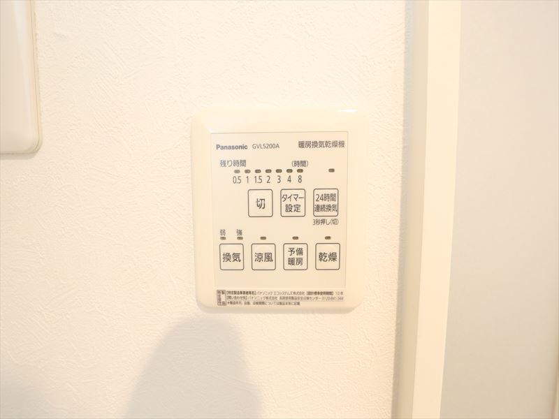 その他　浴室暖房乾燥機