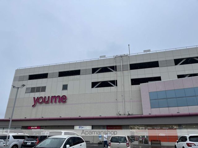 スーパー　ゆめタウン筑紫野（スーパー）まで3556m
