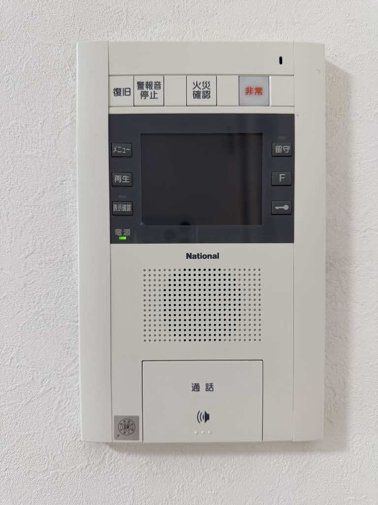 セキュリティ　イメージ画像