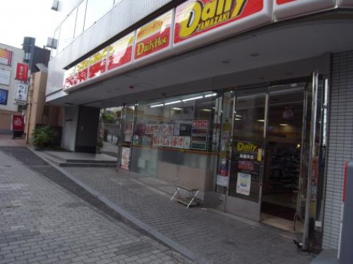コンビニ　デイリーヤマザキ高輪本店（コンビニ）まで160m