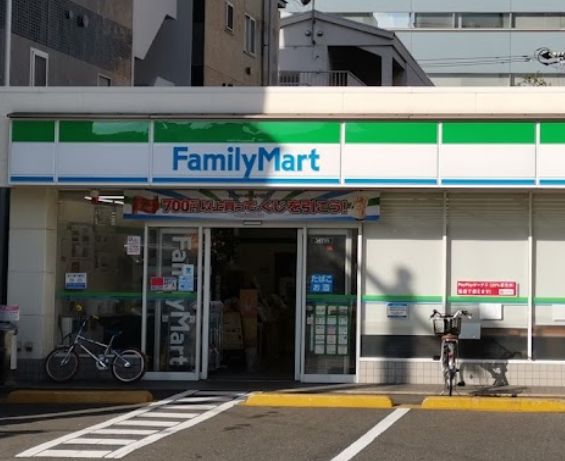 コンビニ　ファミリーマート 西十日市店（コンビニ）まで204m