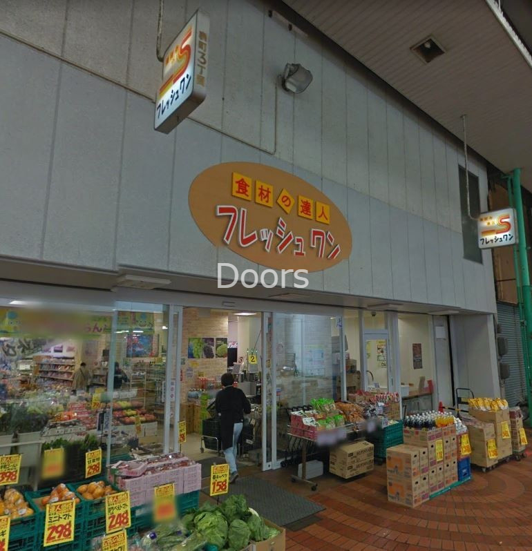 ホームセンター　meets．3丁目フレッシュマルシェ店（ホームセンター）まで474m