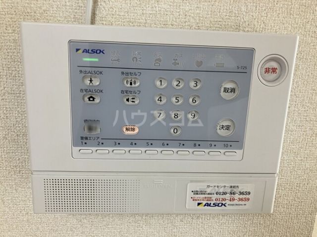 セキュリティ