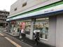 コンビニ　ファミリーマート 練馬北町一丁目店（コンビニ）まで253m