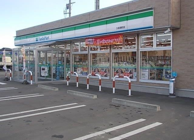 コンビニ　ファミリーマート久慈湊町店（コンビニ）まで1295m