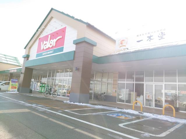 スーパー　バロー中曽根店（スーパー）まで124m