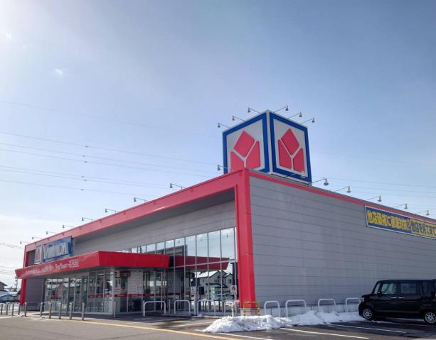 その他　ヤマダデンキ テックランドグリーンモール中曽根店（その他）まで207m