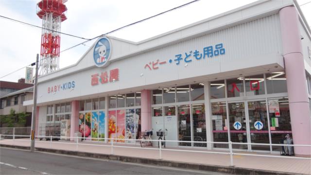 その他　西松屋　茨木平田店（その他）まで216m