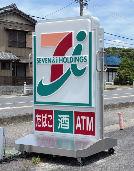コンビニ　セブン-イレブン 日進赤池駅南店（コンビニ）まで1900m