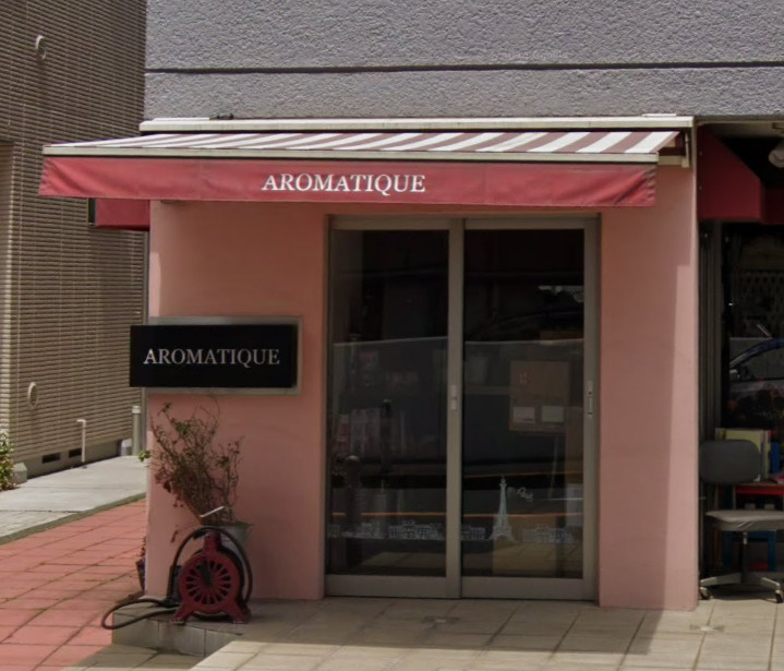 飲食店　ROSETIQUE CAFE supported by Ne（飲食店）まで602m