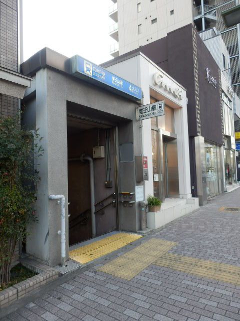 その他　覚王山駅（その他）まで566m